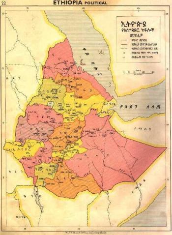 imperial Ethiopia